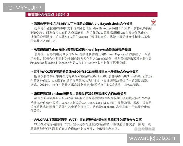 西安篮球队在亚运会中的个人能力展现与团队协作分析