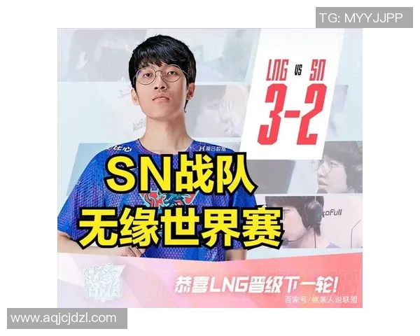 赛后复盘：LNG与TES对决的战术分析与经验总结